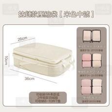 川島屋 升級50%體積壓縮包 旅行衣物行李箱壓縮袋 米 中號拉鏈款, 1個, 1