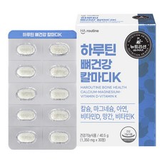 하루틴 뼈건강 칼마디K, 1개, 30정