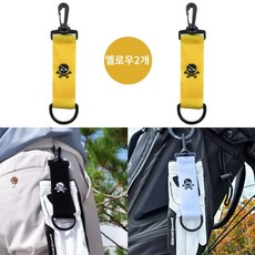 골타 골프장갑 퍼터키퍼 찍찍이 걸이 밸크로 홀더 부착식 건조기 퍼팅 라운딩준비물 2P, 1개, 옐로우