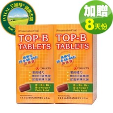 IVITAL艾維特 TOP-B永恩錠 美國進口高單位維他命B群加強錠(60錠) 2瓶贈品組【高單位B12加強配方】全素, 1個