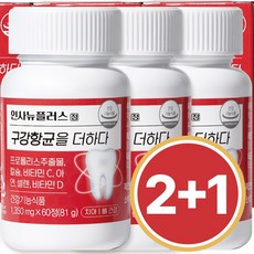인사뉴플러스정 구강항균을더하다, 3개, 60정