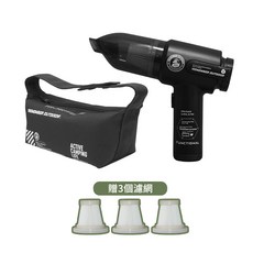 樂活不露 三合一手持車用吸塵器 充氣機 真空機 無線吸塵器 帳篷吹塵器 睡墊充氣機 焚火風鼓機 壓縮袋真空機, （贈3個濾網）雷神吸塵器+包（黑）