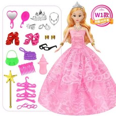 仿真娃娃套裝玩具屋 大禮盒 兒童換裝公主 豪宅別墅 全套 芭比娃娃洋娃娃 玩具 禮物, 1個, 特惠散裝W1款 46件套