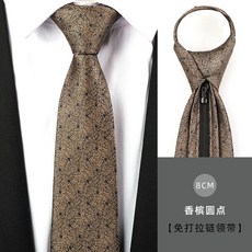 商務藍色正裝領帶男女拉鍊式新郎結婚韓版窄懶人免打條紋領結格子8cm香檳圓點拉鍊默认颜色