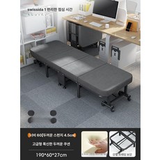 접이식 사무용 간이침대 휴대용 이동식 휴게실 베드, 60 스펀지 4 . 5cm 고급형