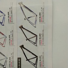 MOSSO 676 7005鋁合金26吋/27.5吋登山車平焊自行車架 碟煞款 公路700C單車車架, 1個, 690PRO(顏色/尺寸)26吋