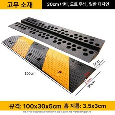 바닥 전선 보호대 사무실 실내 케이블 정리용 고무 몰딩, 옵션 4 (사진참조)