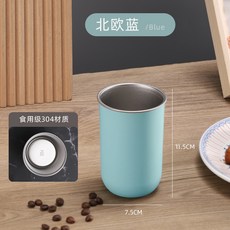 300ml日式簡約漱口杯不鏽鋼牛奶杯咖啡杯便攜式家庭牙缸牙刷杯, 1個, 北歐藍:300ml