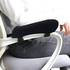 싱글레이드 메쉬 팔꿈치 팔걸이 쿠션, 메쉬 블랙 1p