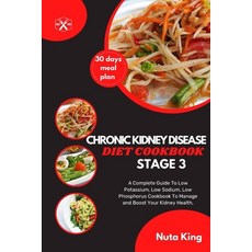 (영문도서) Chronic Kidney Disease Diet Cookbook for Stage 3: A Complete Guide To Low Potassium Low Sodi... Paperback, Independently Published, English, 9798876730718