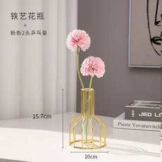 台灣熱銷 客廳假花仿真花塑料花擺件ins客廳酒櫃餐桌房間鬱金香插花裝飾品, 金色水培花瓶+粉色乒乓菊, 1個