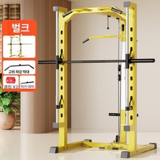 스미스머신 가정용 홈짐 헬스장 파워랙 운동기구 상품 구멍 다기능 파워렉 기구 홈트 머신 멀티랙 랙, 1 단 스미스 옐로우, 기본 모델명/품번