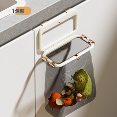 淳造摺疊垃圾袋掛架家用廚櫃門壁掛垃圾桶塑料袋衛生間垃圾架, 1個, 如圖