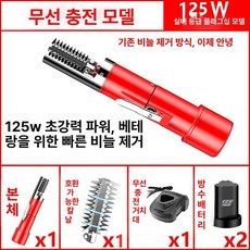 비늘제거기 전동 무선 일식 칼 껍질 가정용 생선, 무선 충전식 이중 배터리 단일 블레이드 레드, 1개, 기본 색상