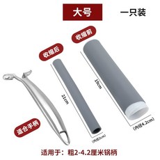 矽膠防燙鍋柄套, 1個, 大款（適用於粗2-4.2公分鍋柄）
