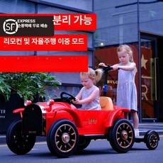부모 자녀 전기 자동차 리모컨 유아전동차 어린이자동차 아기전동차 유아 전기차 장난감 가족용, 듀얼 드라이브, 1개, 7. 빨간색 12V7A-접이식