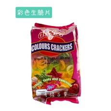 Aloha 彩色生脆片, 1個