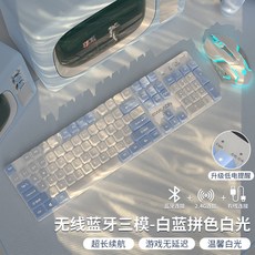 기계식 키보드 마우스 세트 유선 무선 겸용 RGB 게이밍 알루미늄 핫스왑 사무용 컴퓨터 주변기기, 로우프로파일, T_화이트블루-화이트빛 104키+무선게임마우스, 블랙 축 e스포츠 플레이어