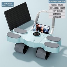 Shark家具 匹克四輪健腹輪自動迴彈運動腹肌神器, 2024新款【四肘撐】馬卡藍/搶購中,智能app互聯/手機支架/送加大跪墊