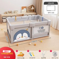 데이희 안전펜스 베이비룸 울타리 가드 주방, 1개, 120 x 150 보카 그레이+충격 방지