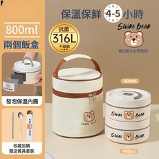 316不鏽鋼保溫便攜餐盒 1000ml 雙層飯盒, 1個, 316保溫款800ml