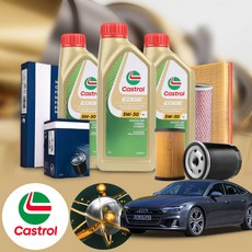 아우디 S7 4.0TFSI 가솔린 캐스트롤 엣지 프로페셔널 5W30 엔진오일세트