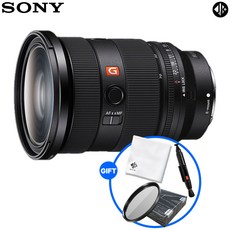 [포토리뷰이벤트] 소니 FE 24-70mm F2.8 GM II (SEL2470GM2) + MCUV 82mm 필터 + 렌즈 클리닝펜 + 융