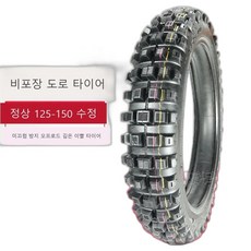 타이어 튜브 스쿠터 카트 90 2.7517 3.25 3.5.1018 P1327, 2.75-17 타이어 깊은 이빨 타이어, 1개