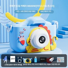카메라 장난감 디카 사진 동영상 촬영 방지 사진작가 생일 선물, 1개, 블루 다이노소어 128G, 기본 색상