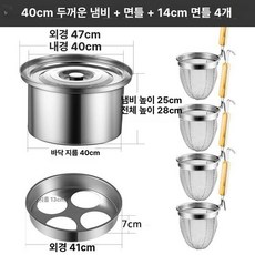 업소용면탕기 업소용면삶기 포차 전기해면기 온면기, 기본 색상, 고벽 4구 조리냄비+4선 필터
