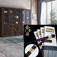 高檔合金筷子家用耐高溫防滑防黴無漆福筷子, 抗菌【20支】,福氣滿滿-抗菌, 1個