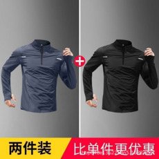 男士速乾長袖訓練服 半拉鍊立領跑步運動上衣 適合足球健身騎行