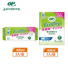 OP EcoDry 究極乾・マックス 集水袋除濕盒/補充包 (雪松清香) Max吸濕效能200% 日本JIS無毒認證, 1個, 除濕盒1盒+補充包2包(超取限4)