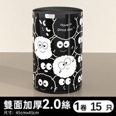 手提抽繩式垃圾袋 加厚塑料袋 家用廚房清潔袋 大號黑色垃圾袋, 1個, 黑煤球-單卷【15個】