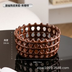 新款輕奢陶瓷果籃家用客廳茶几擺件提籃糖果盤高檔鏤空水果盤收納, 1個, 常規款