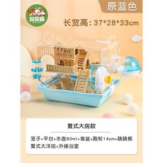 햄스터집 은신처 햄스터하우스 햄스터케이지 동굴 토끼집 터널 따뜻한 기니피그 골든햄스터, 원목풍 아크릴 복층 빅 하우스 리프팅 블루, 1개