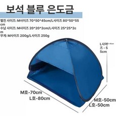 얼굴 텐트 수면 꿀잠 야외 무창 하늘색무창 하늘색 난방 외풍 보온 햇빛
