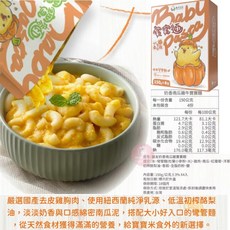飯友 寶寶粥 常溫即食營養寶寶粥 (多種口味可選), 1個