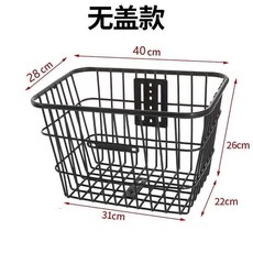 전기 자전거 배달 가방 딥그레이조합 검은색긴바구니 액세서리 방수 보관백 보냉가방 스쿠터, 40캡없음 전후용악세사리, 1개