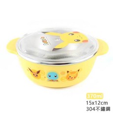韓國正版 POKEMON 皮卡丘精靈寶可夢不鏽鋼學習筷餐盤組 兒童餐具 左右手適用 可換造型, 1個, 大碗加蓋款370ml