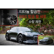 가솔린rc카 엔진rc카 무선 조종 알씨카 드리프트 레이싱 777, 티타늄합금제한업그레이드버전핸드스타트