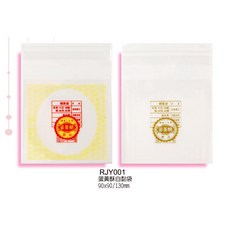 蛋黃酥OPP自黏袋 (每包1000入) - 中秋節烘焙包裝袋系列, 1個, 白金