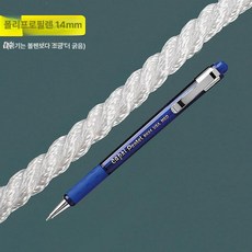 선박로프 정박 해양 밧줄 고정 앵커 닻줄 보트 두께, 3가닥 폴리에스터 14mm 30m (부유)
