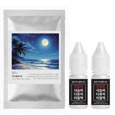 믿추 친절한 사슴씨 리필액 (총 20ml) 프랑스원료 100% 퍼퓸등급, 미드나잇 썸머, 10ml, 2개