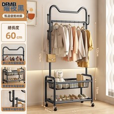 DFMEI 衣架落地臥室掛衣架可移動家用室內輕奢網紅晾衣服架子簡易衣帽架, 靈動貓耳耀夜黑60cm【雙層置物網籃+特厚加粗】