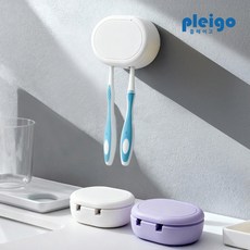 플레이고 TS120 더블 포켓 충전형 칫솔 살균기 무선 UVC, 화이트