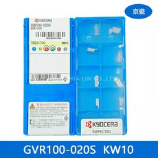 京瓷 KYOCERA GVR100系列 車刀片 KW10/PR930 金屬加工 車床刀具, 1個, GVR100-020S  KW10