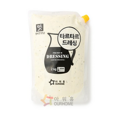 [먹깨비네] 아워홈 타르타르 소스 2kgx1개, 2kg, 1개