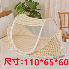 嬰兒蚊帳罩 加大加寬嬰兒蚊帳 蚊帳 可折疊 新生兒必備 防蚊神器 嬰幼童 可折疊攜帶外出 免安裝 夏暑熱銷款 防蚊蟲帳, 【黃色點子布蚊帳】送棉枕頭【好款】