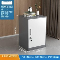 서류 잠금식 보관함 문서보관함 철재 학교용 사물함 파일, 1.1mm, 싱글 도어 그레이 화이트 65cm